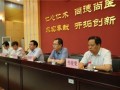 西安市卫计委严打医疗机构出租承包科室 专项整治活动