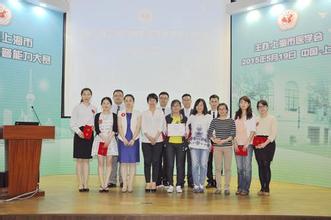 第三届上海市青年医学科普能力大赛总决赛·比拼最潮“医学科普力”