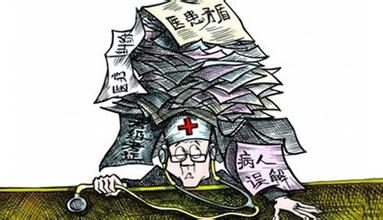 是谁动了医患关系?