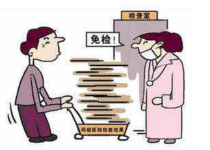 京津冀132家医疗机构下月起临床检验结果互认 就医成本降低