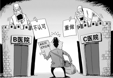 京津冀132家医疗机构下月起临床检验结果互认  就医成本降低