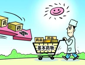 基本药物制度应该何去何从,如何向前走?