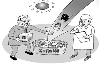 基本药物制度应该何去何从,如何向前走?