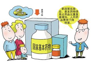 基本药物制度应该何去何从,如何向前走?