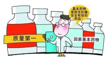 基本药物制度应该何去何从,如何向前走?