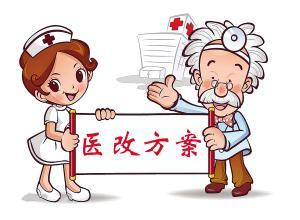 原州区公立医院姓“公”的改革取向 让群众尝到了综合医改的"甜头"