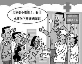 医疗纠纷的"宁夏调赔模式"  近90%的医疗纠纷通过调解得以化解