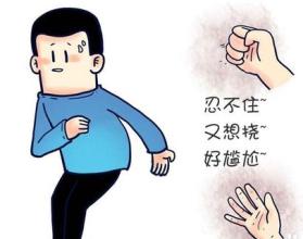 肛门湿疹什么症状?引起肛门湿疹的原因