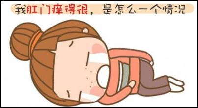 肛门湿疹什么症状?引起肛门湿疹的原因
