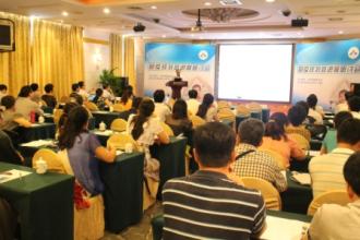 CAMS-NIAID感染与免疫联合研讨会于9月11日在北京成功举办