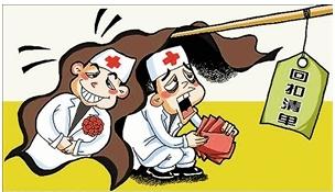 医疗腐败案频发 医疗反腐工作多年为何不见效?