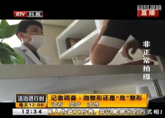 美容机构从国外引进的玻尿酸 存在安全隐患假药风险