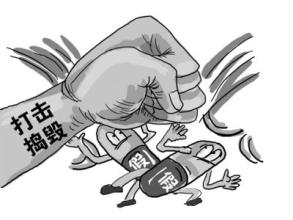 原深圳山厦医院院长涉制售假药被判3年