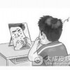 导致皮肤痤疮产生的原因有哪些