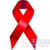 艾滋病有哪些传播途径