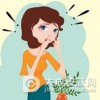 什么是肌壁间子宫肌瘤
