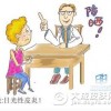 日光性皮炎要注意的是哪些