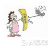 蚊子叮咬后的处理办法