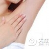 目前狐臭的治疗方法有哪些呢？