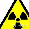放射病发病有哪些症状