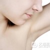 生活中治疗狐臭的小方法