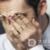 非淋菌性尿道炎病原体