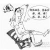冬季皮肤瘙痒症的原因有什么