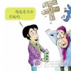护理皮肤瘙痒症的措施有哪些呢