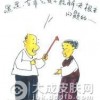 肛门瘙痒症的症状表现都有什么呢