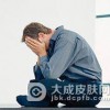 非淋菌性尿道炎发病后有何症状体现