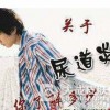 非淋菌性尿道炎患者的怀孕须知