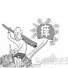 皮肤瘙痒症应该怎么来诊断呢