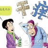 冬季该如何预防皮肤瘙痒呢