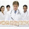 不可忽视的非淋菌性尿道炎