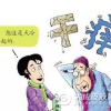 如何缓解老年皮肤瘙痒症呢