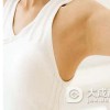 女性如何保健狐臭
