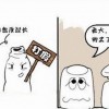 导致包皮过长原因有哪些-