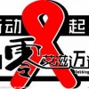 感染了艾滋病以后的症状有哪些