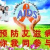 需要做艾滋病检测的人群有哪些