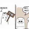 包皮过长的原因是什么呢