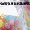 非淋尿道炎有什么症状