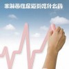 引发男性尿道炎的原因都有哪些