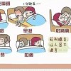 预防前列腺炎发生的方法有哪些