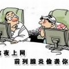 得了前列腺炎会有什么异常