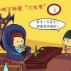 警惕！管理人员易得前列腺炎