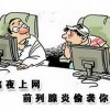 前列腺炎可以治好吗