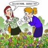 远红光结合中药方法治疗 过敏不复来