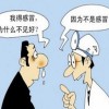 抗过敏类药物治疗过敏效果好吗