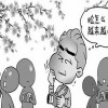 治疗过敏的方法是什么