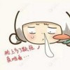 怎么判断青春痘的严重程度